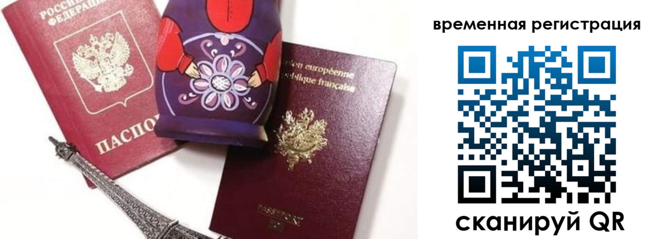 регистрация для дет. сада в Химках